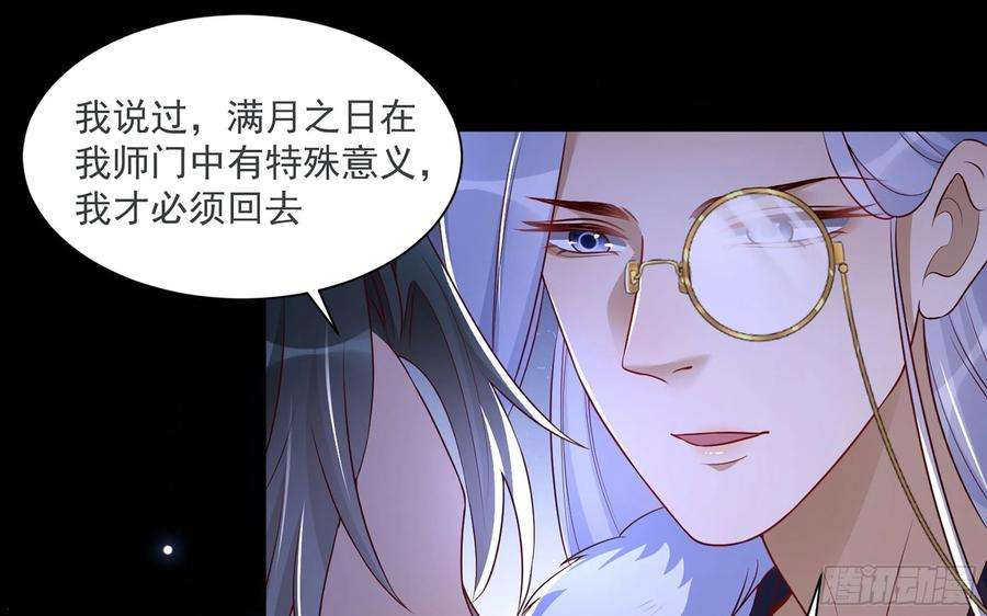 专宠贵妃是男人73 番外3 谢青番外1