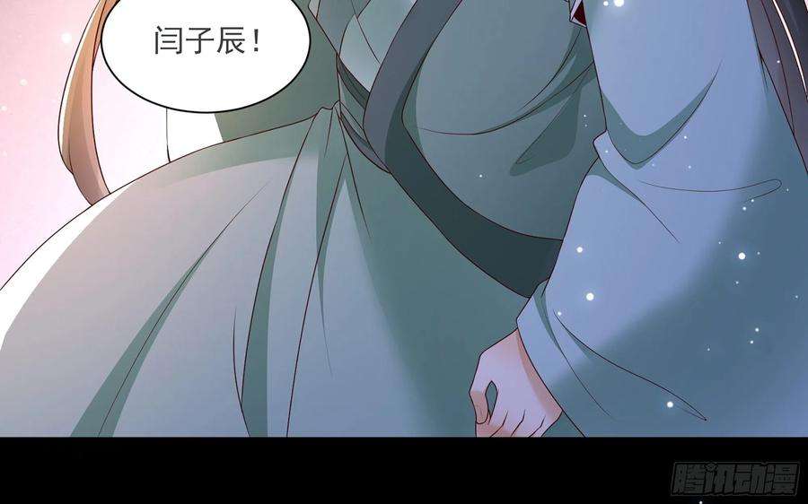 专宠贵妃是男人73 番外3 谢青番外1