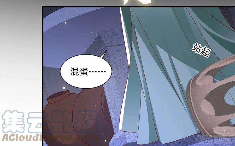 专宠贵妃是男人73 番外3 谢青番外1