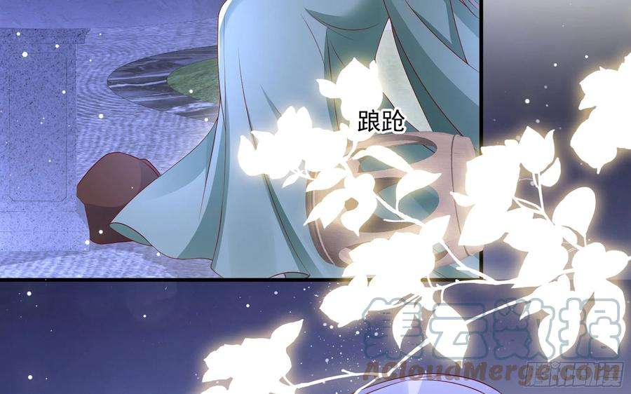 专宠贵妃是男人73 番外3 谢青番外1