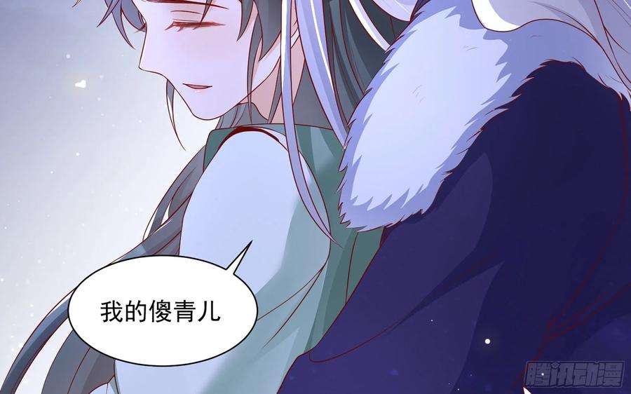 专宠贵妃是男人73 番外3 谢青番外1