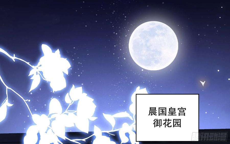 专宠贵妃是男人73 番外3 谢青番外1