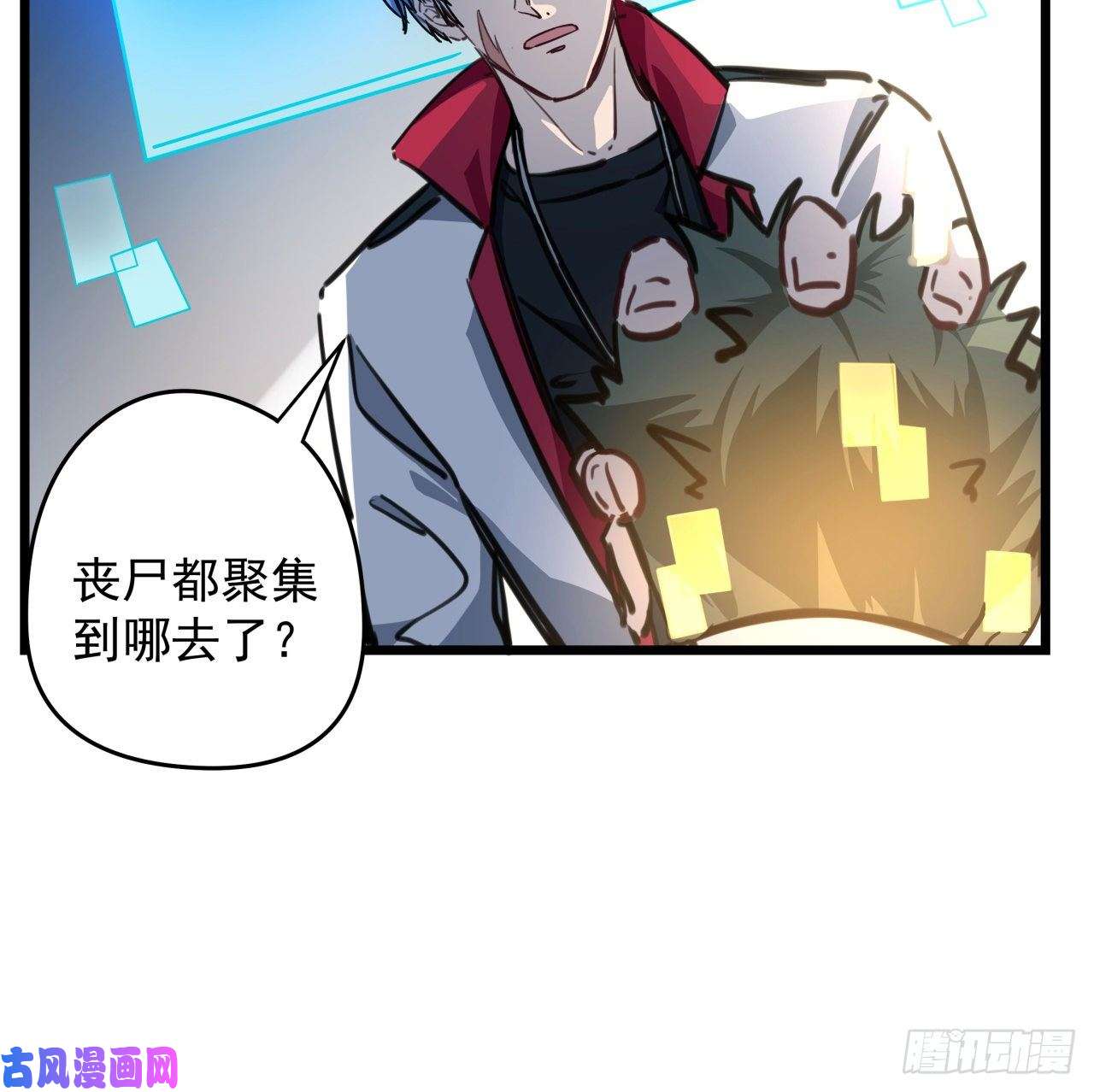 解锁末世的99个女主2话 赚他亿个小目标
