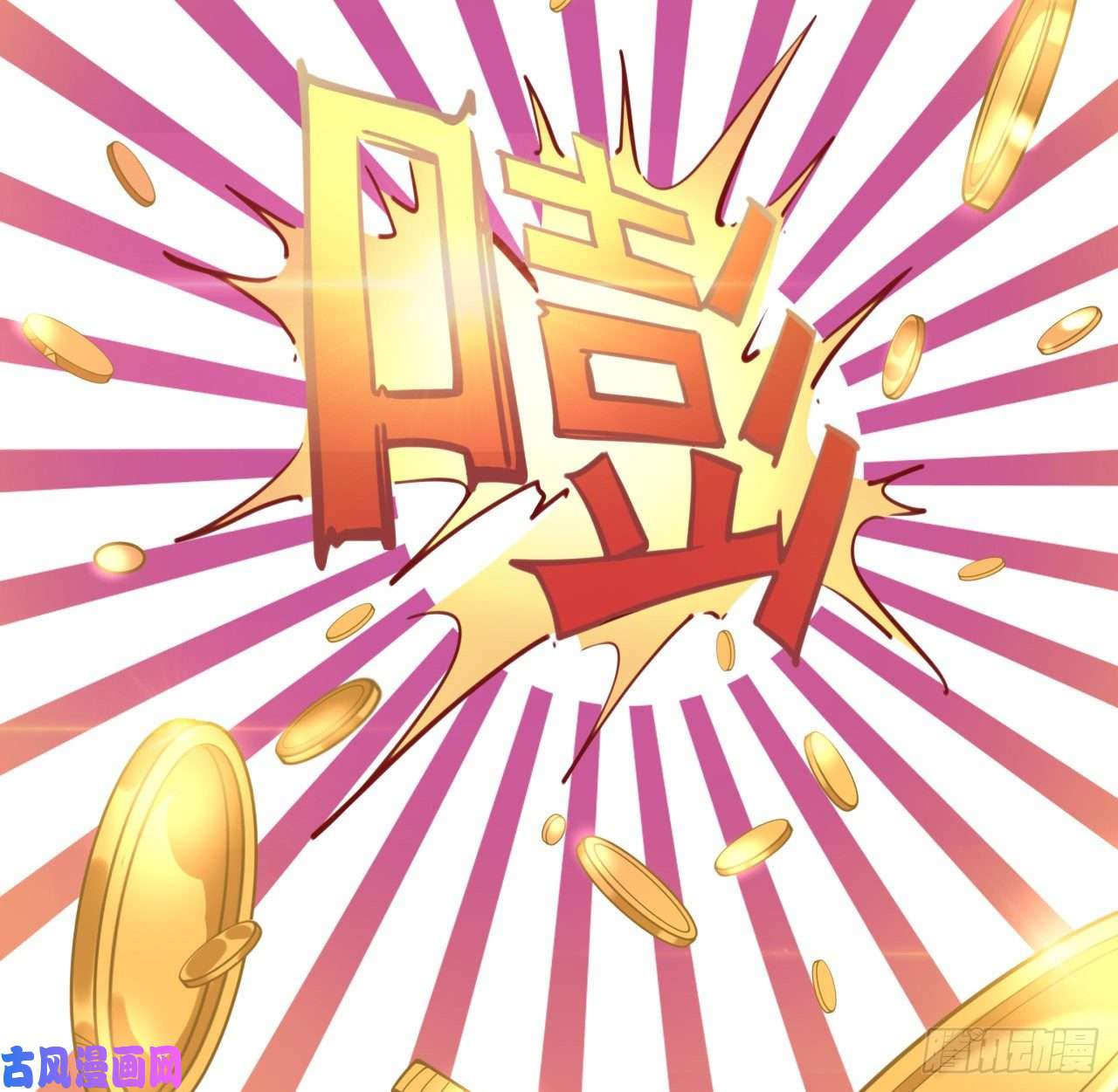 解锁末世的99个女主3话 小哥哥你好威猛呀~