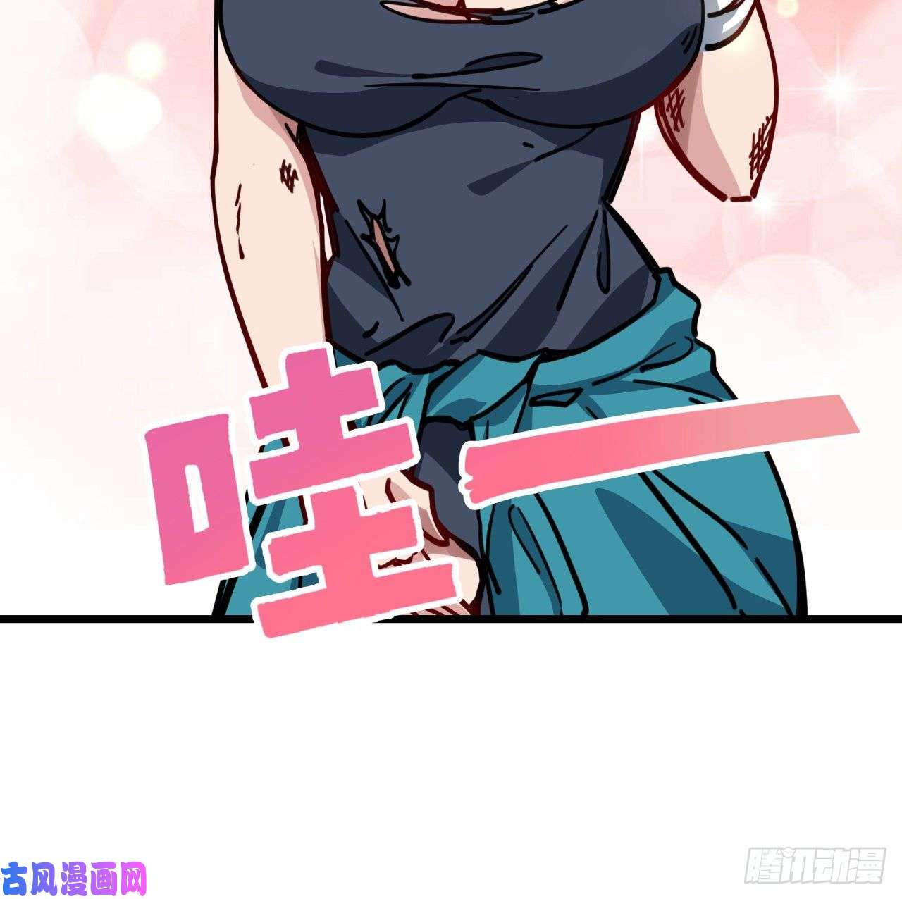 解锁末世的99个女主3话 小哥哥你好威猛呀~