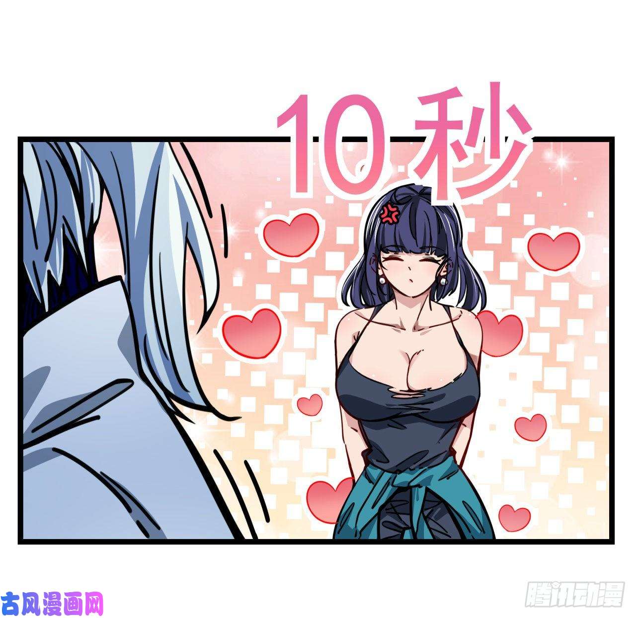 解锁末世的99个女主3话 小哥哥你好威猛呀~
