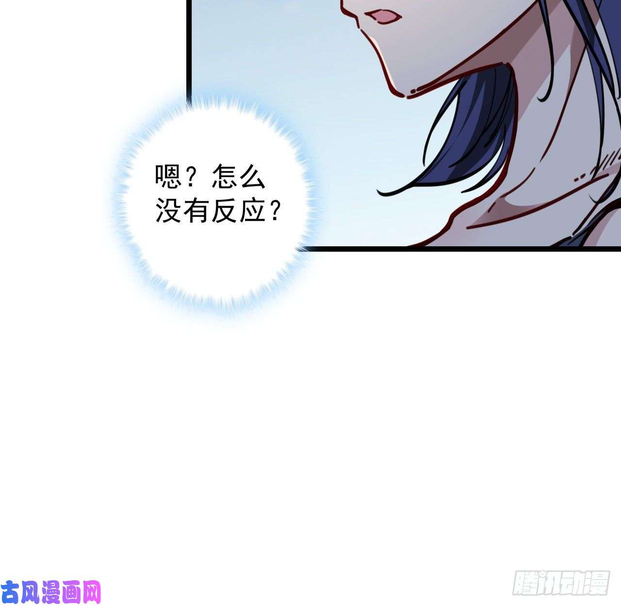 解锁末世的99个女主3话 小哥哥你好威猛呀~