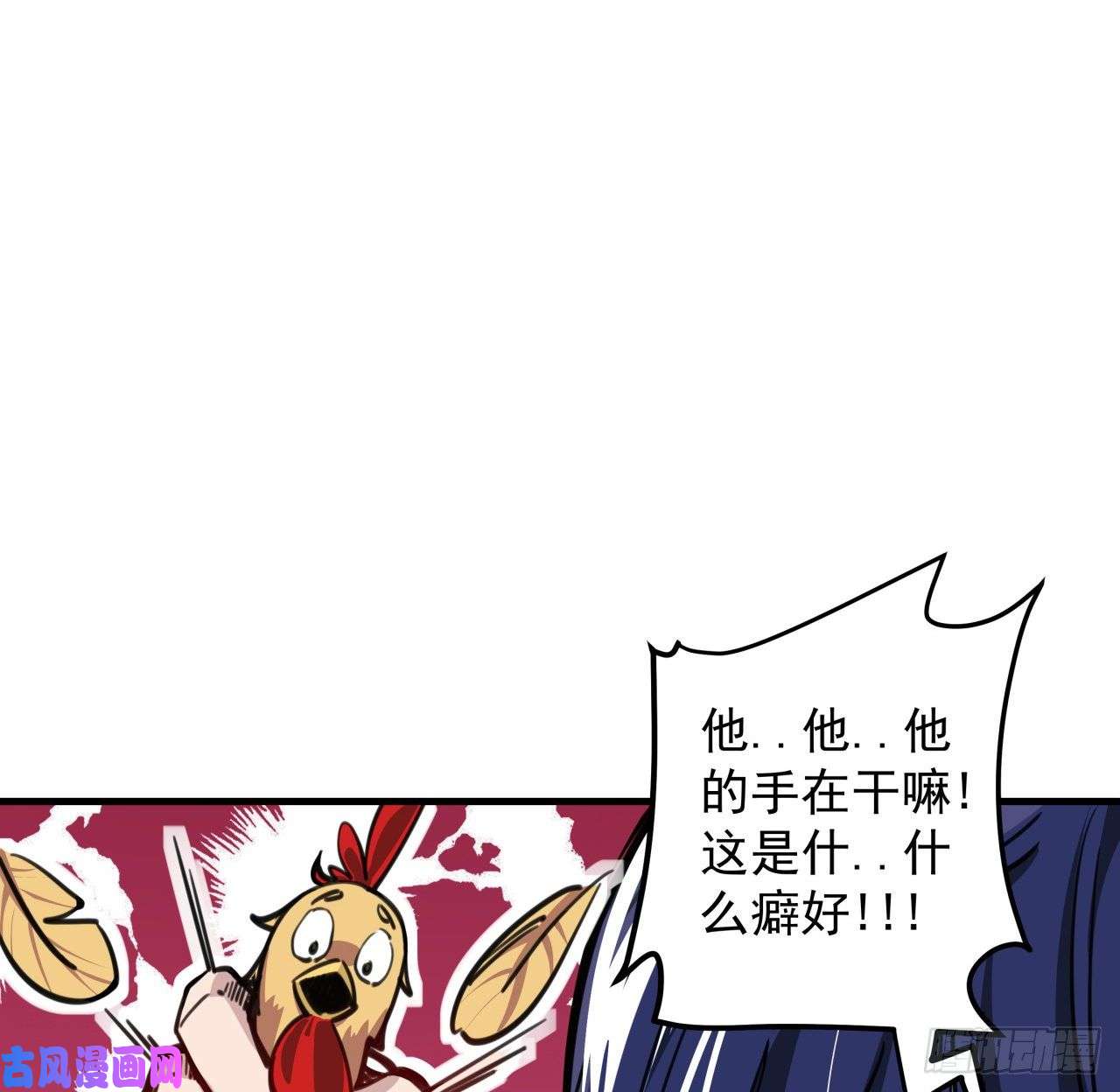解锁末世的99个女主3话 小哥哥你好威猛呀~