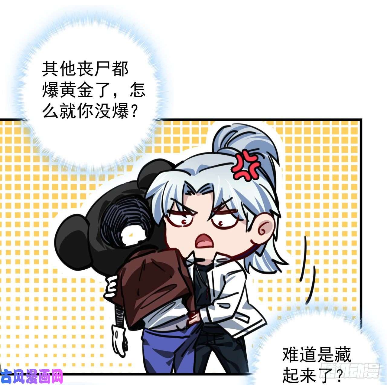 解锁末世的99个女主3话 小哥哥你好威猛呀~