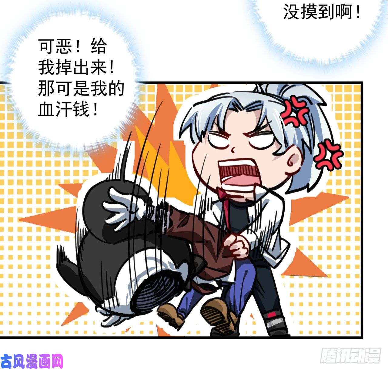 解锁末世的99个女主3话 小哥哥你好威猛呀~