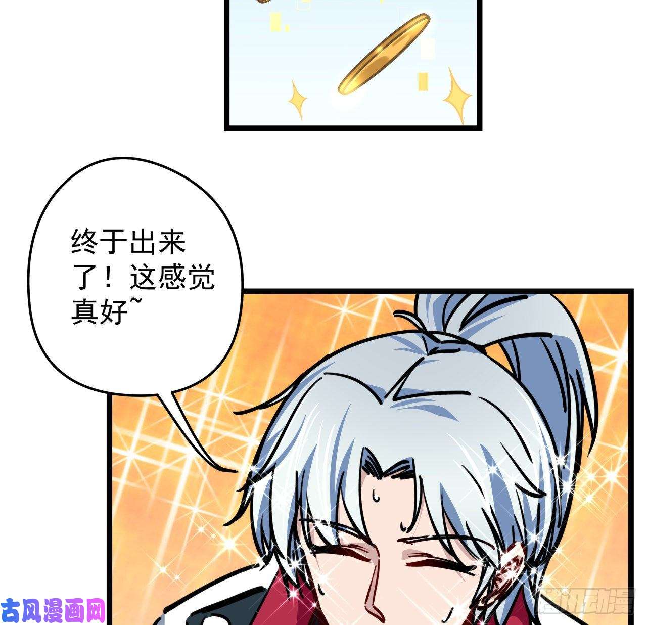 解锁末世的99个女主3话 小哥哥你好威猛呀~