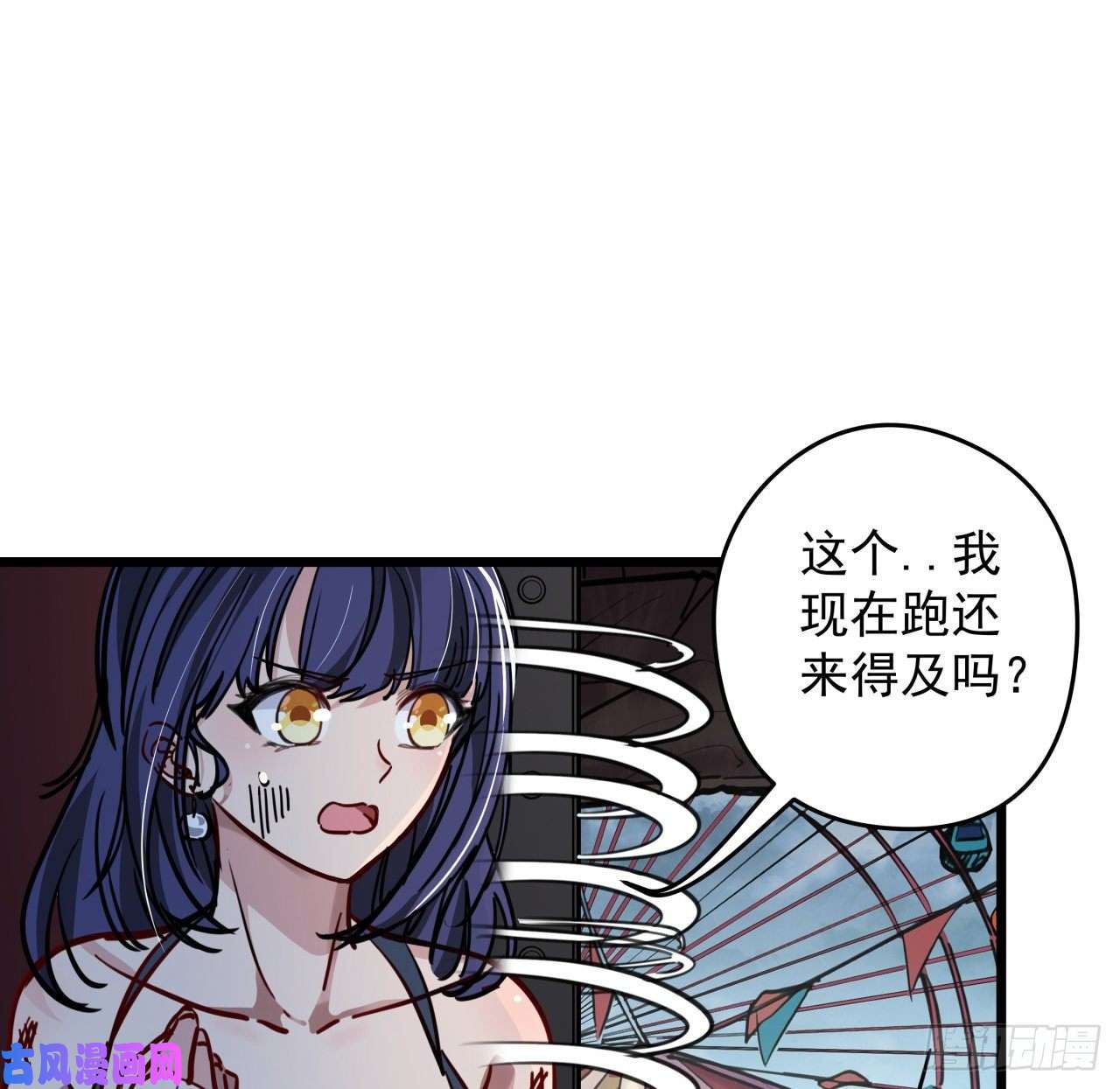 解锁末世的99个女主3话 小哥哥你好威猛呀~