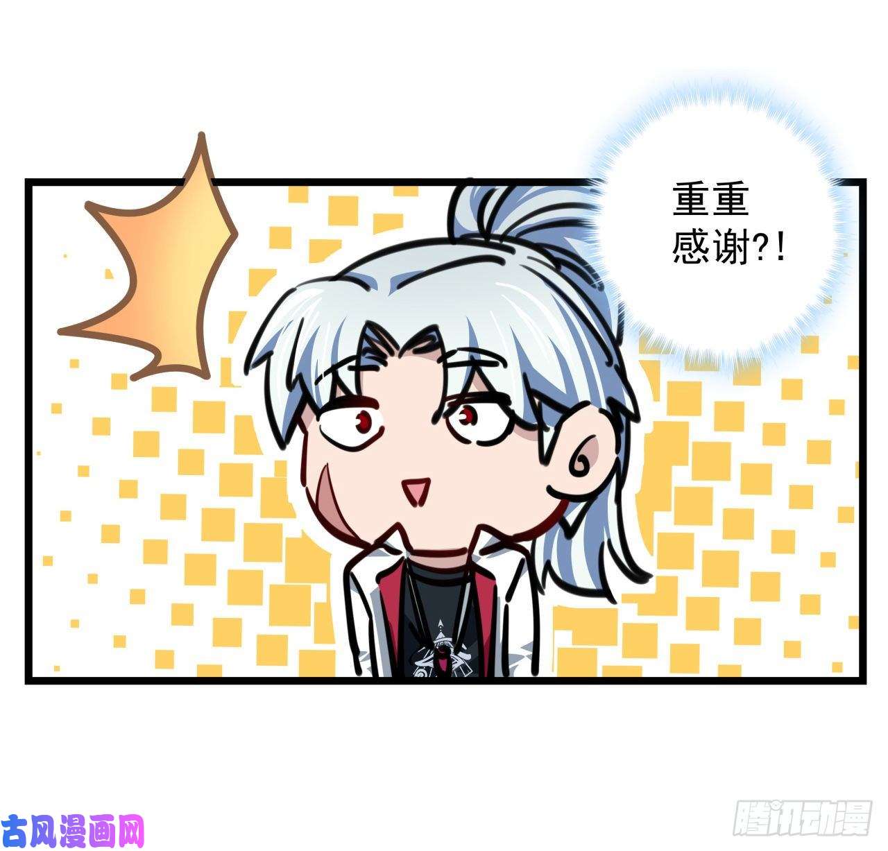 解锁末世的99个女主3话 小哥哥你好威猛呀~