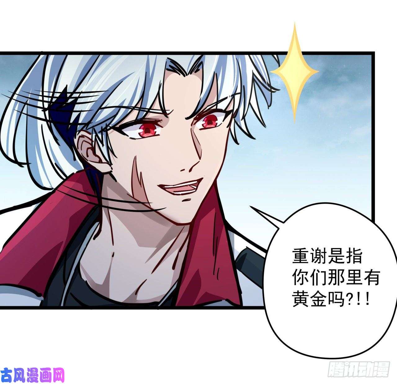 解锁末世的99个女主3话 小哥哥你好威猛呀~