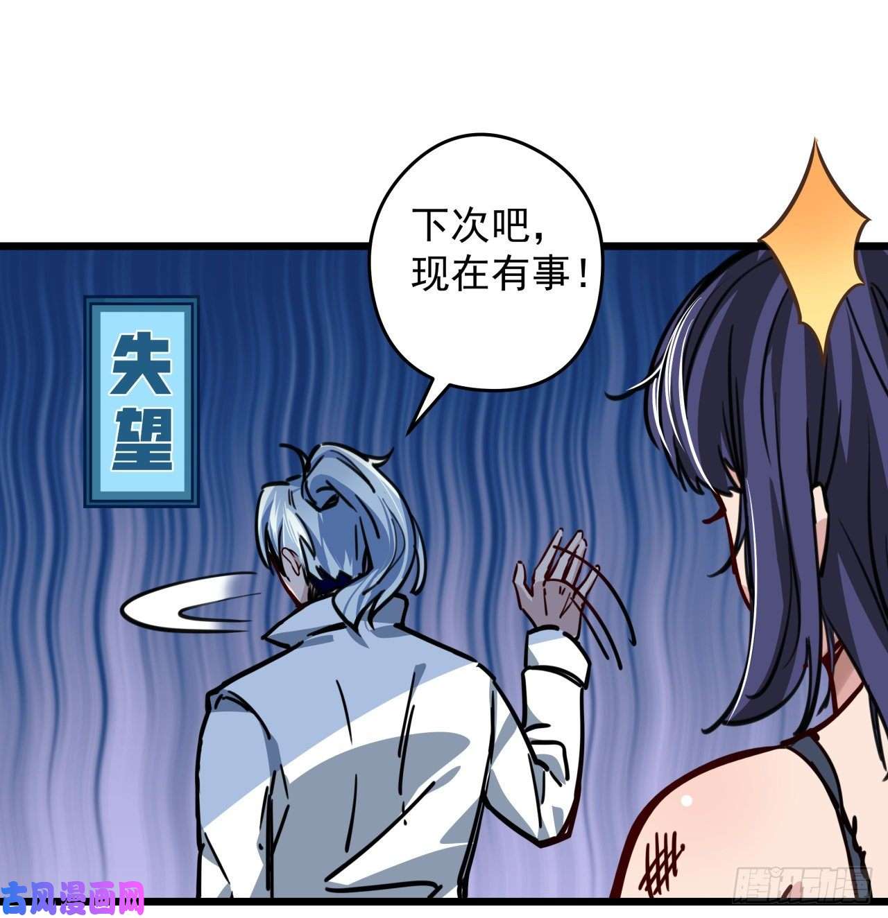 解锁末世的99个女主3话 小哥哥你好威猛呀~