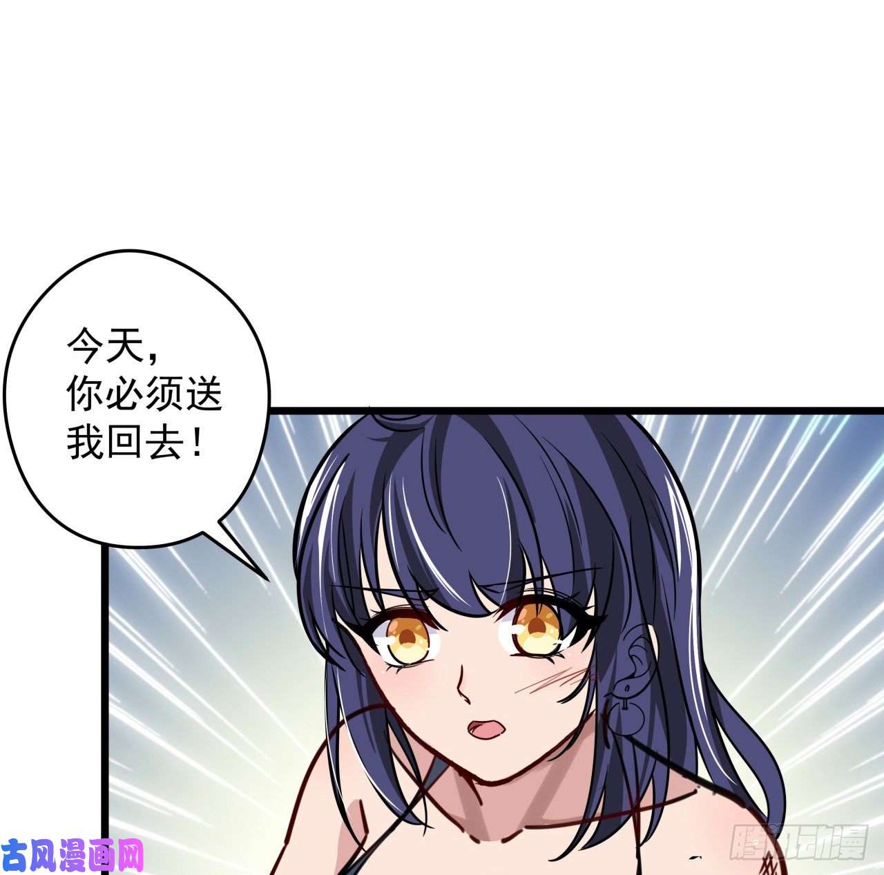 解锁末世的99个女主3话 小哥哥你好威猛呀~