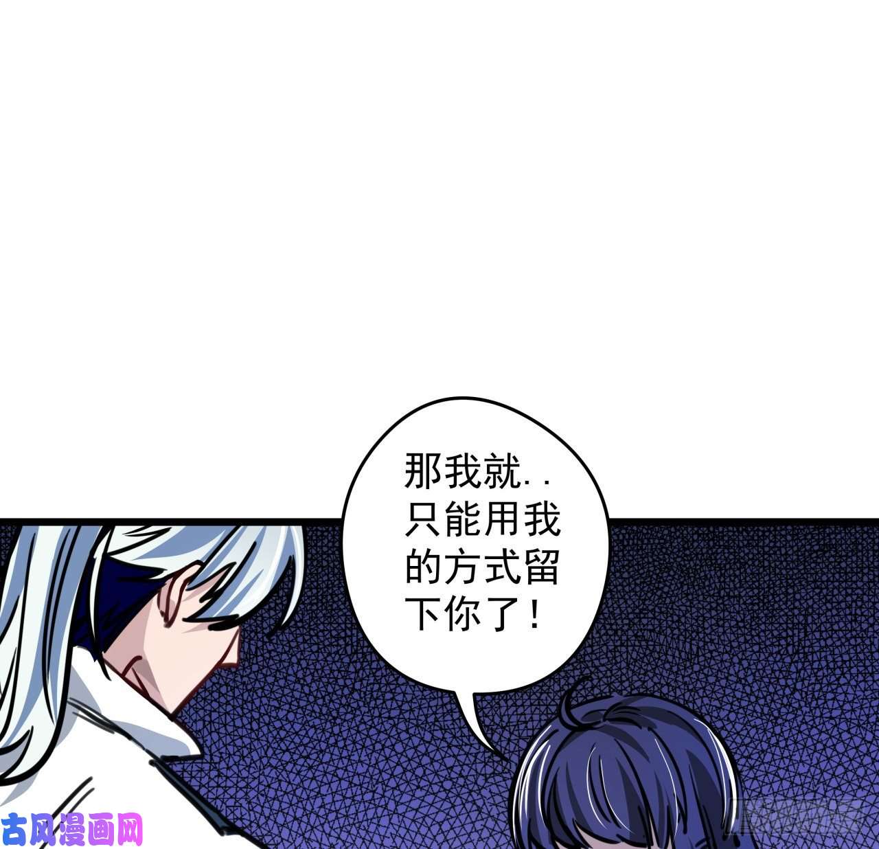 解锁末世的99个女主3话 小哥哥你好威猛呀~