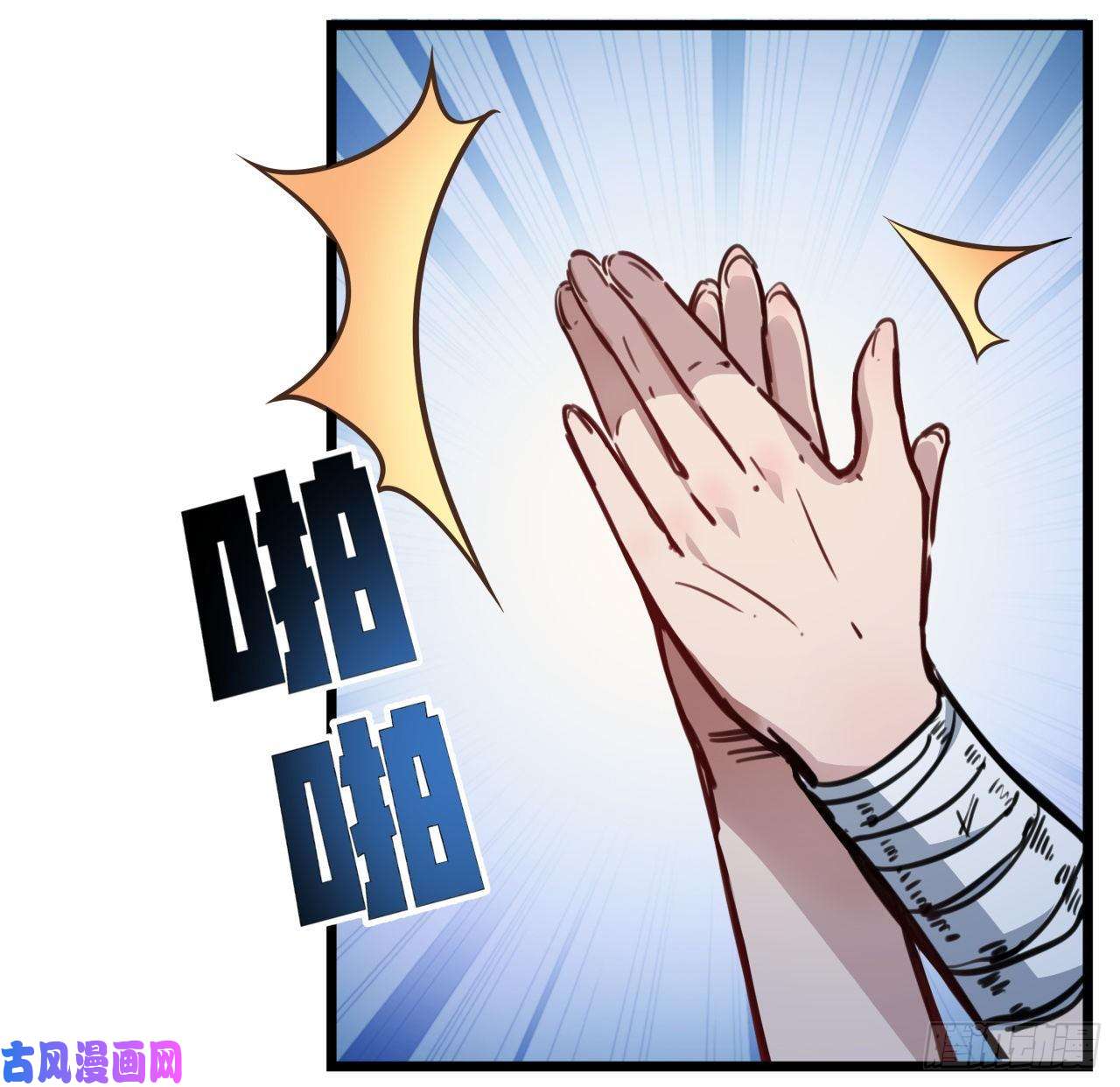 解锁末世的99个女主3话 小哥哥你好威猛呀~