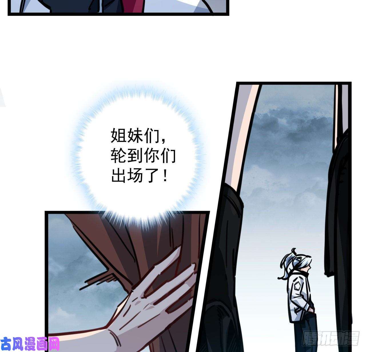 解锁末世的99个女主3话 小哥哥你好威猛呀~