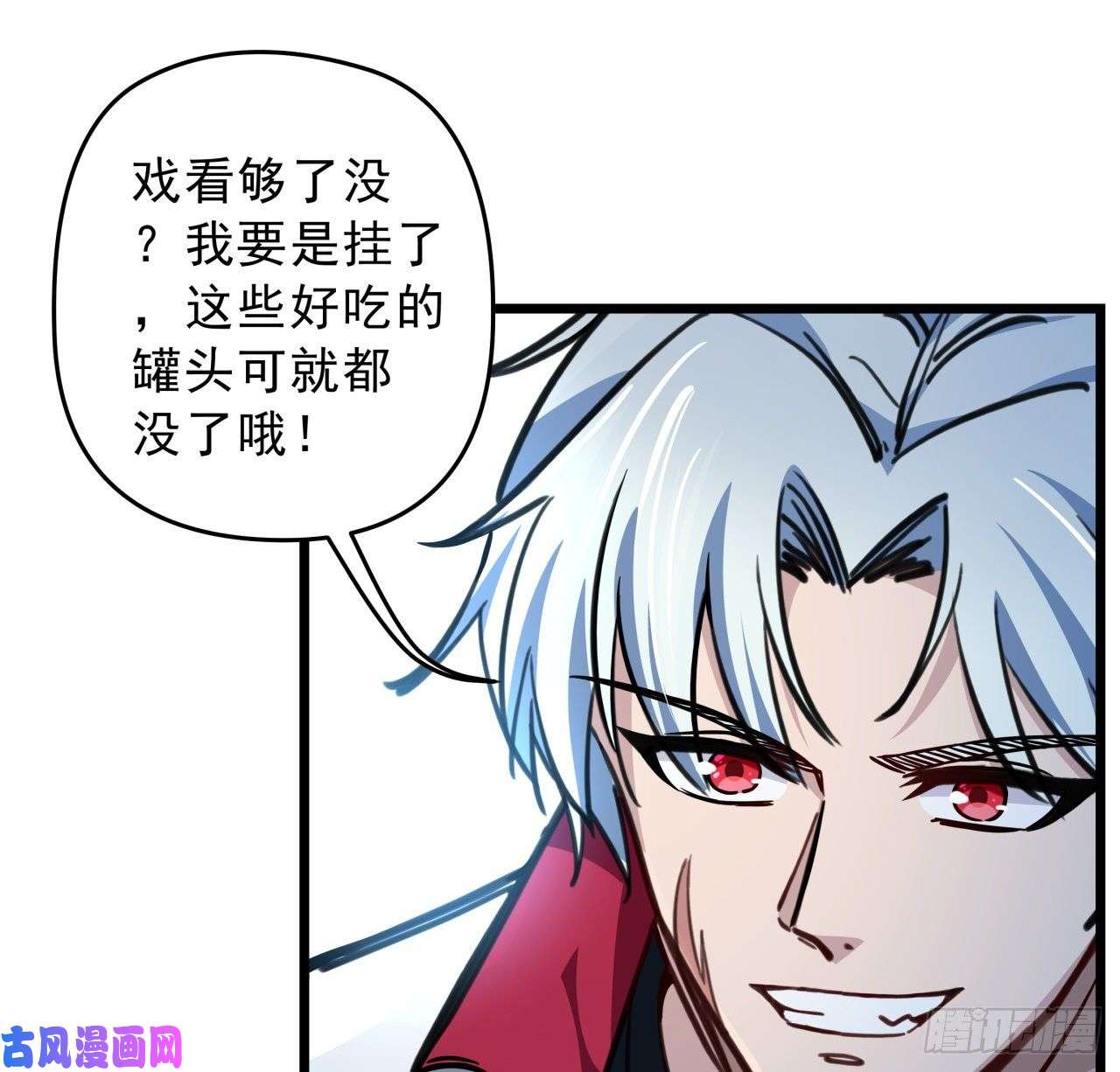 解锁末世的99个女主5话 末世的娱乐工具竟是...