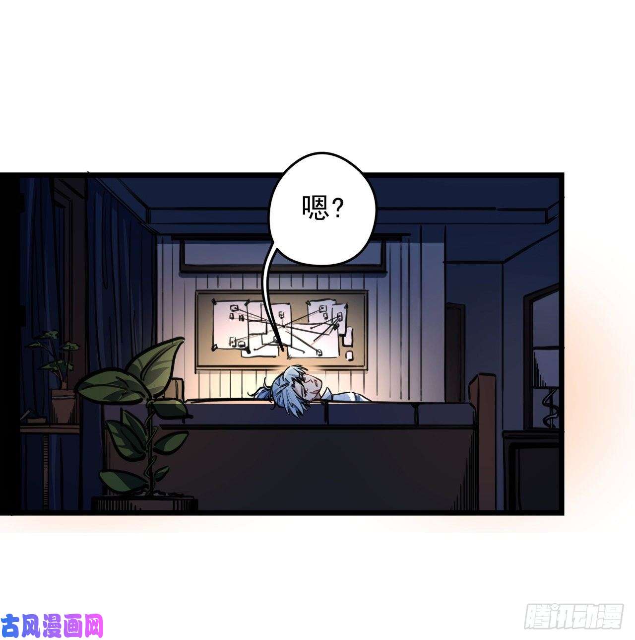 解锁末世的99个女主6话 女团第一人
