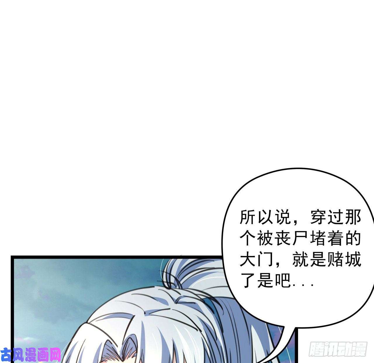 解锁末世的99个女主13话 哇！你射得好准啊