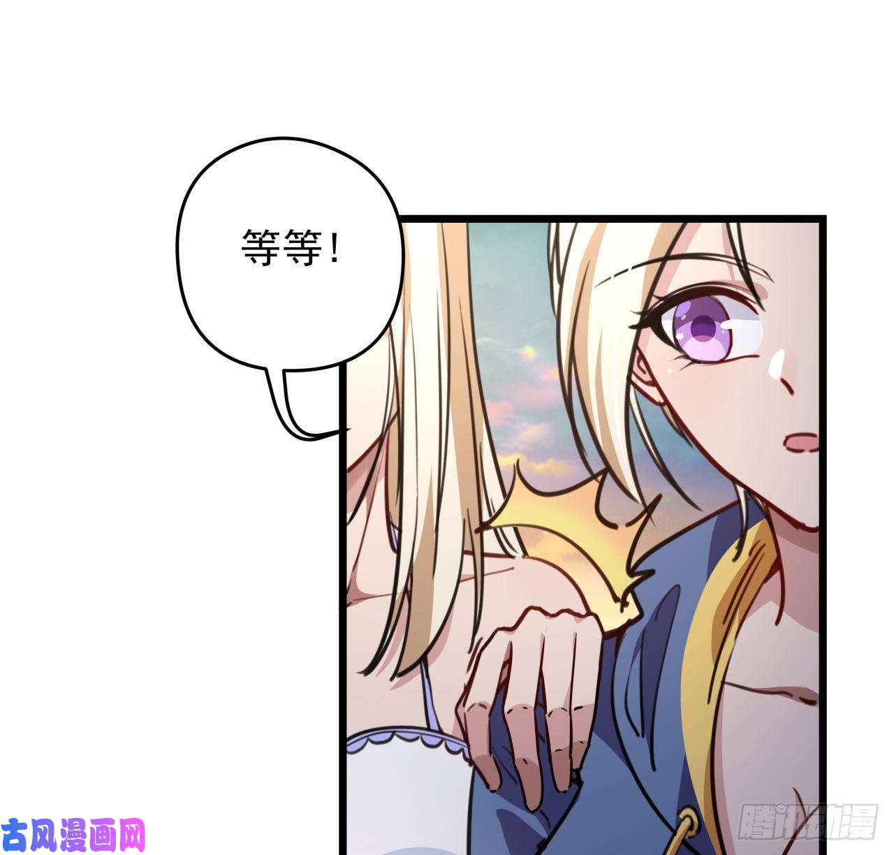 解锁末世的99个女主13话 哇！你射得好准啊