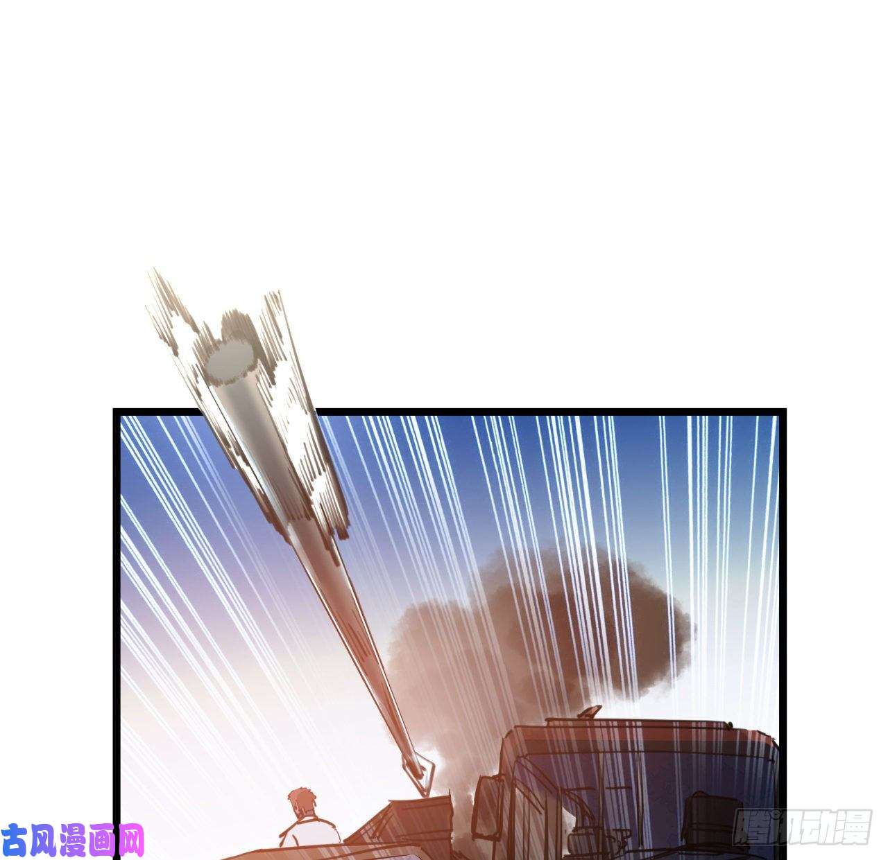 解锁末世的99个女主13话 哇！你射得好准啊