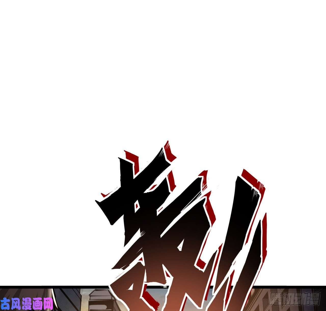 解锁末世的99个女主13话 哇！你射得好准啊