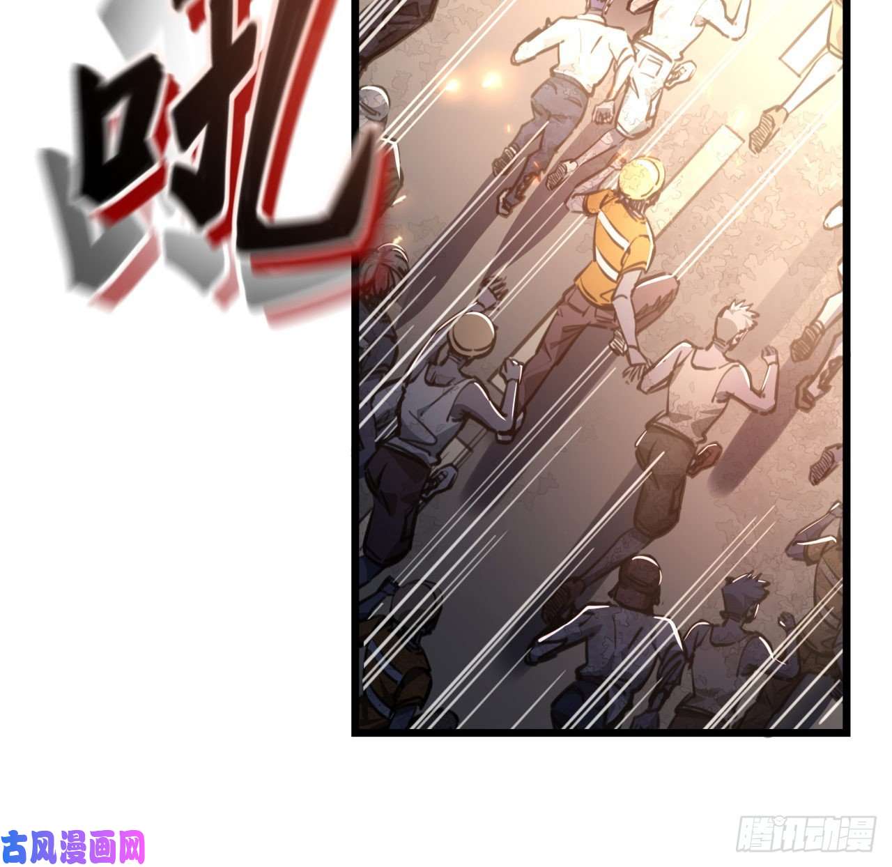 解锁末世的99个女主13话 哇！你射得好准啊