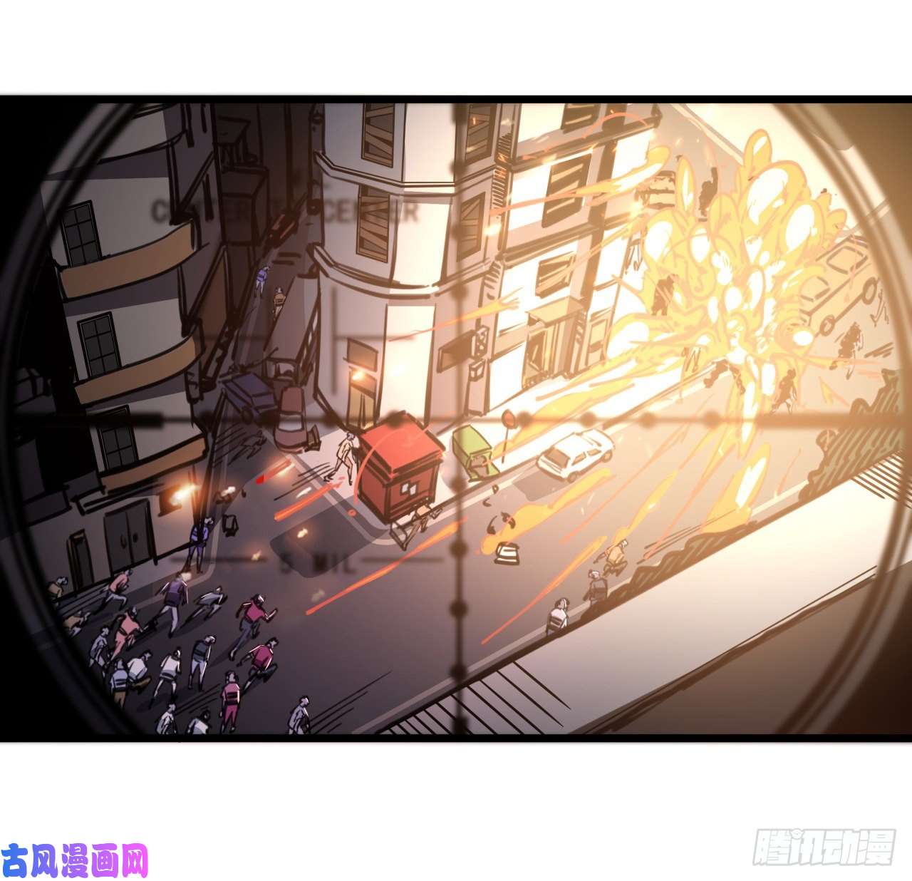 解锁末世的99个女主13话 哇！你射得好准啊