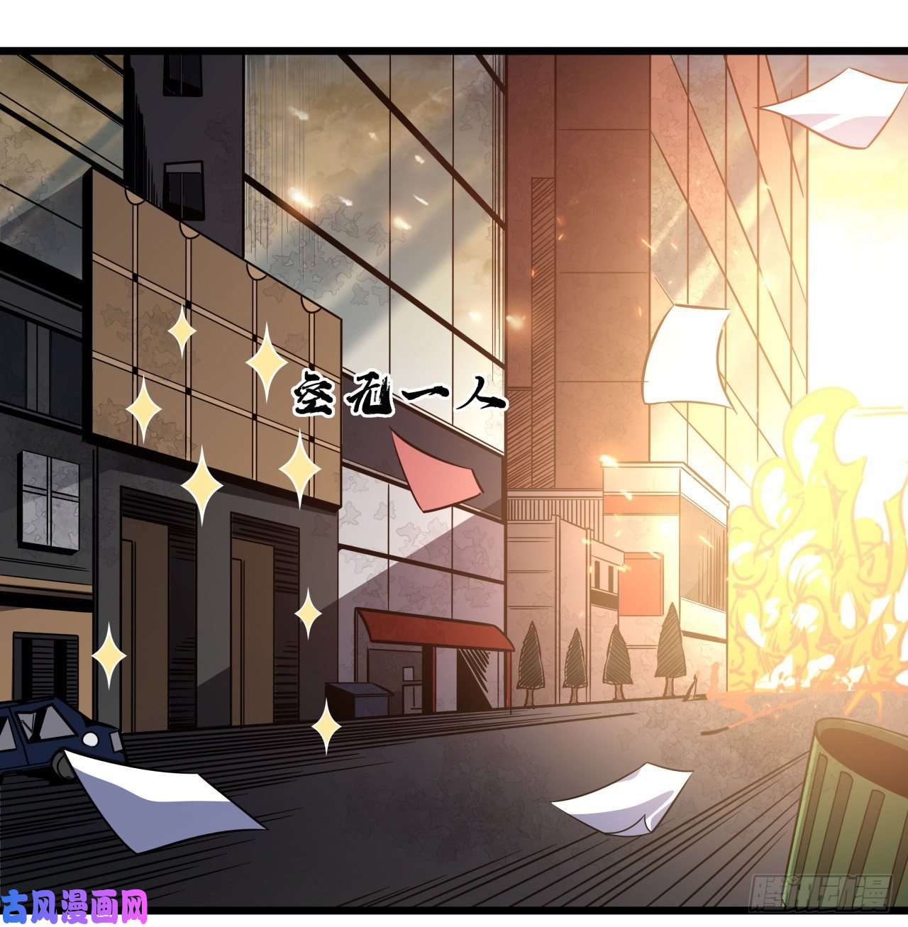 解锁末世的99个女主13话 哇！你射得好准啊