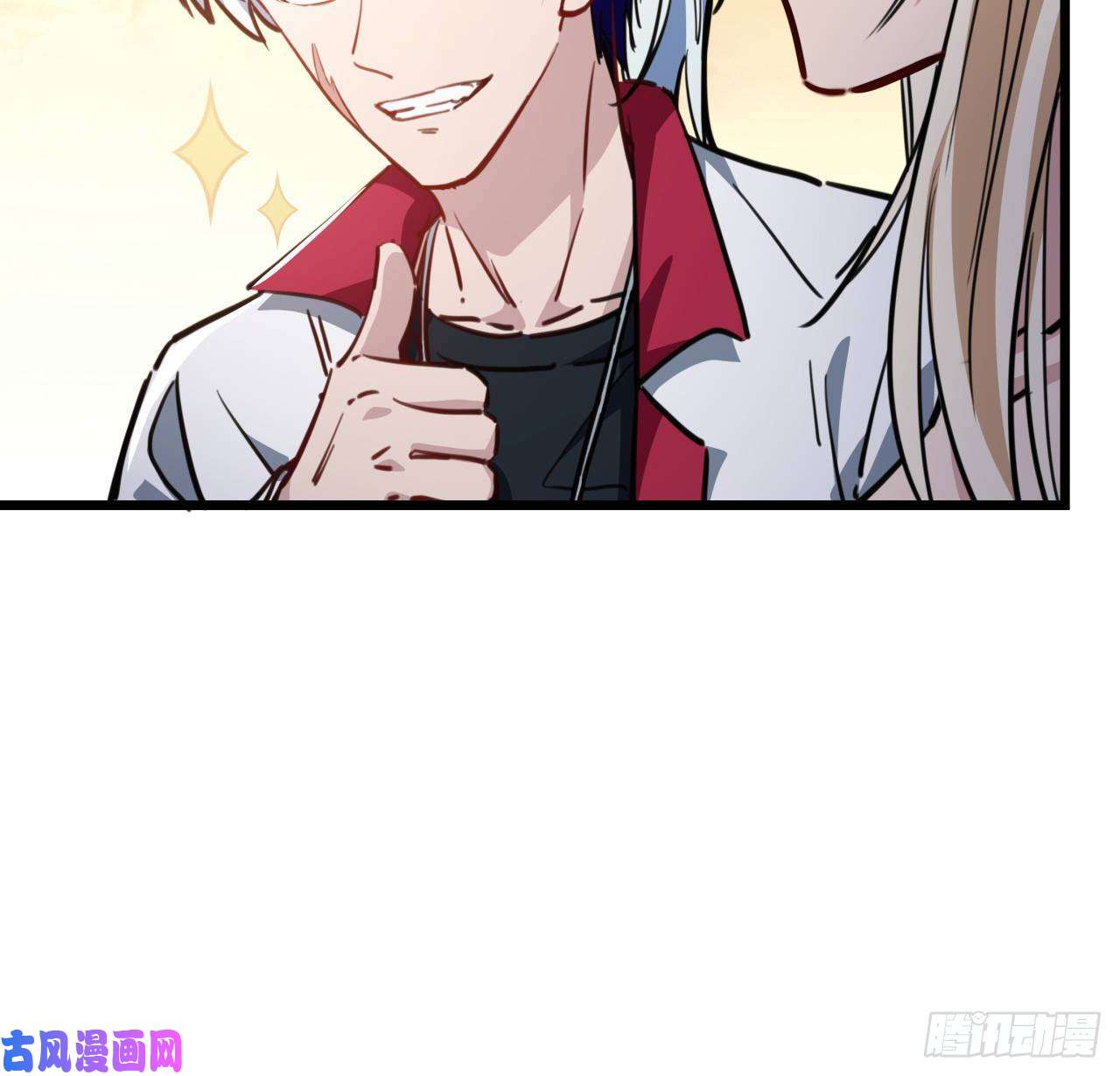 解锁末世的99个女主13话 哇！你射得好准啊