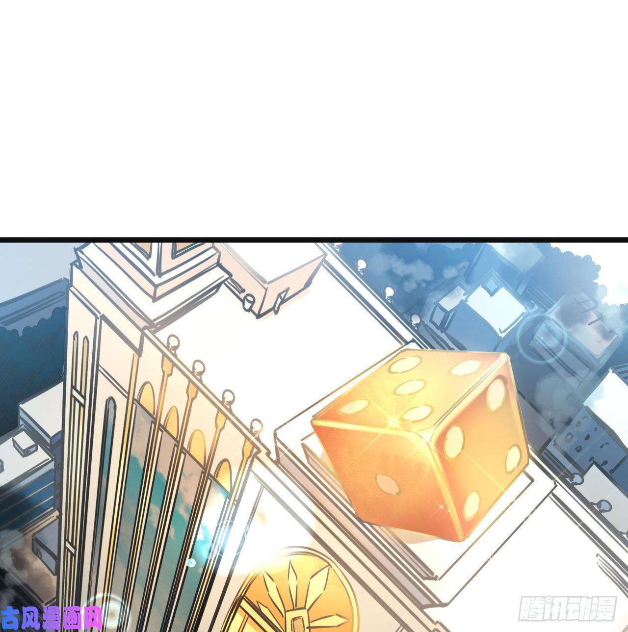 解锁末世的99个女主13话 哇！你射得好准啊