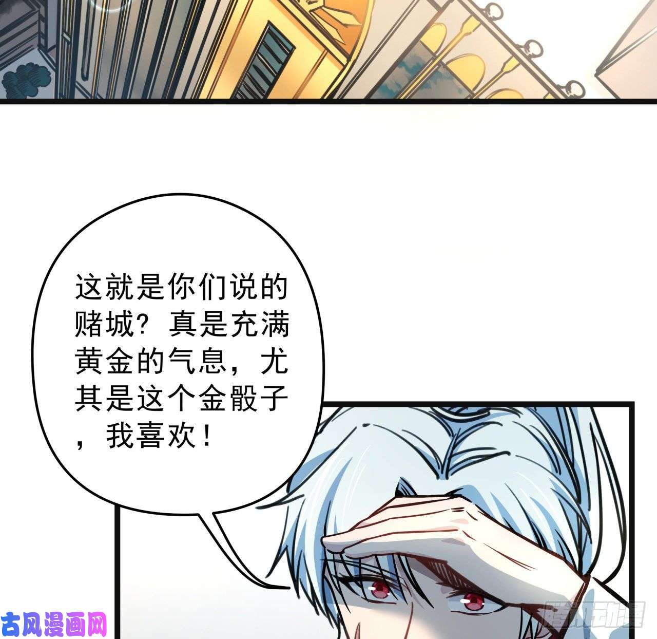 解锁末世的99个女主13话 哇！你射得好准啊