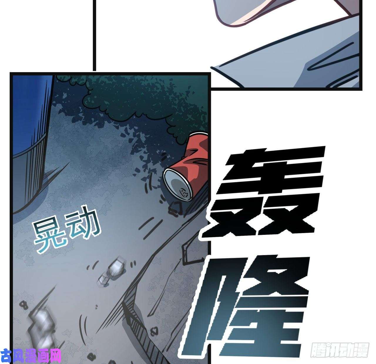 解锁末世的99个女主13话 哇！你射得好准啊