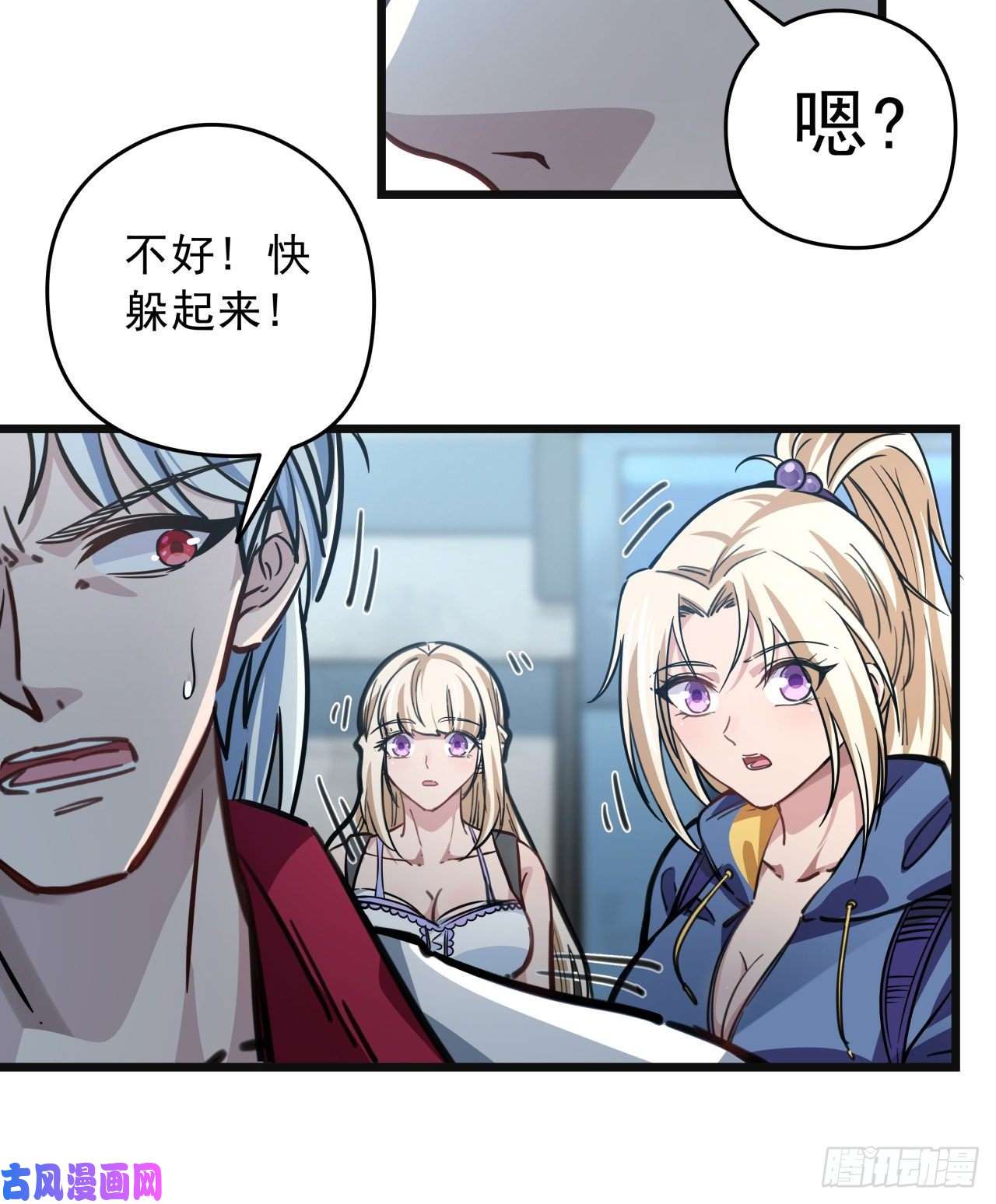 解锁末世的99个女主13话 哇！你射得好准啊