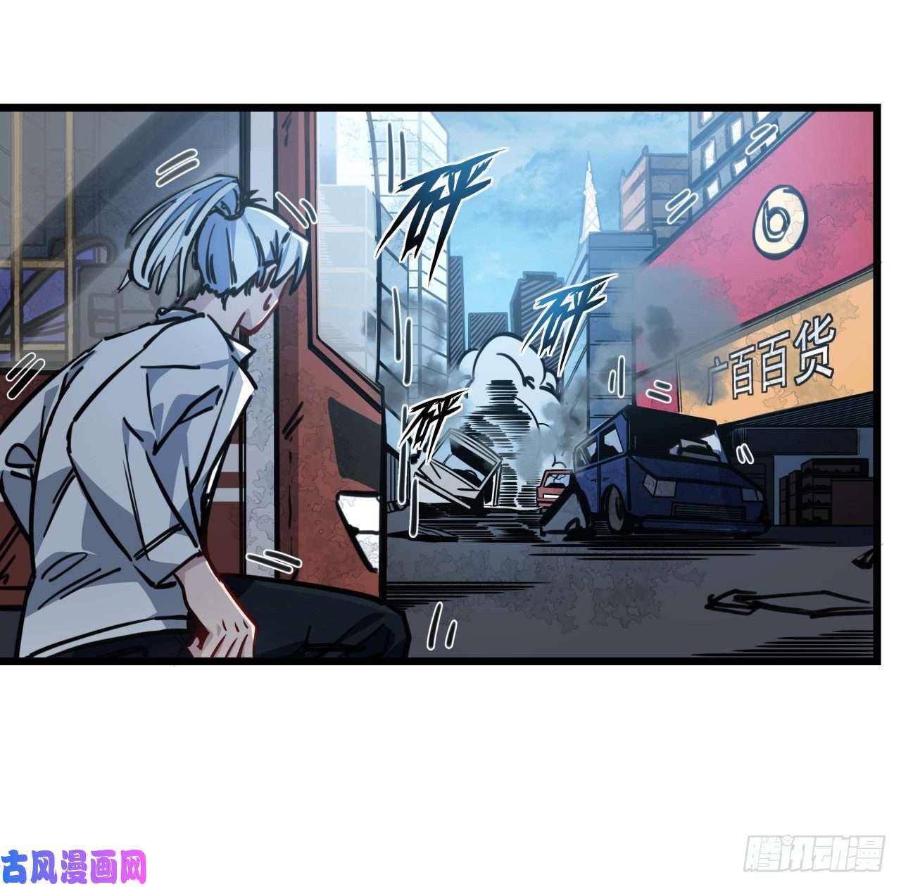 解锁末世的99个女主13话 哇！你射得好准啊