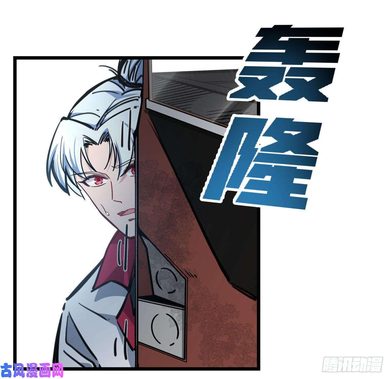 解锁末世的99个女主13话 哇！你射得好准啊