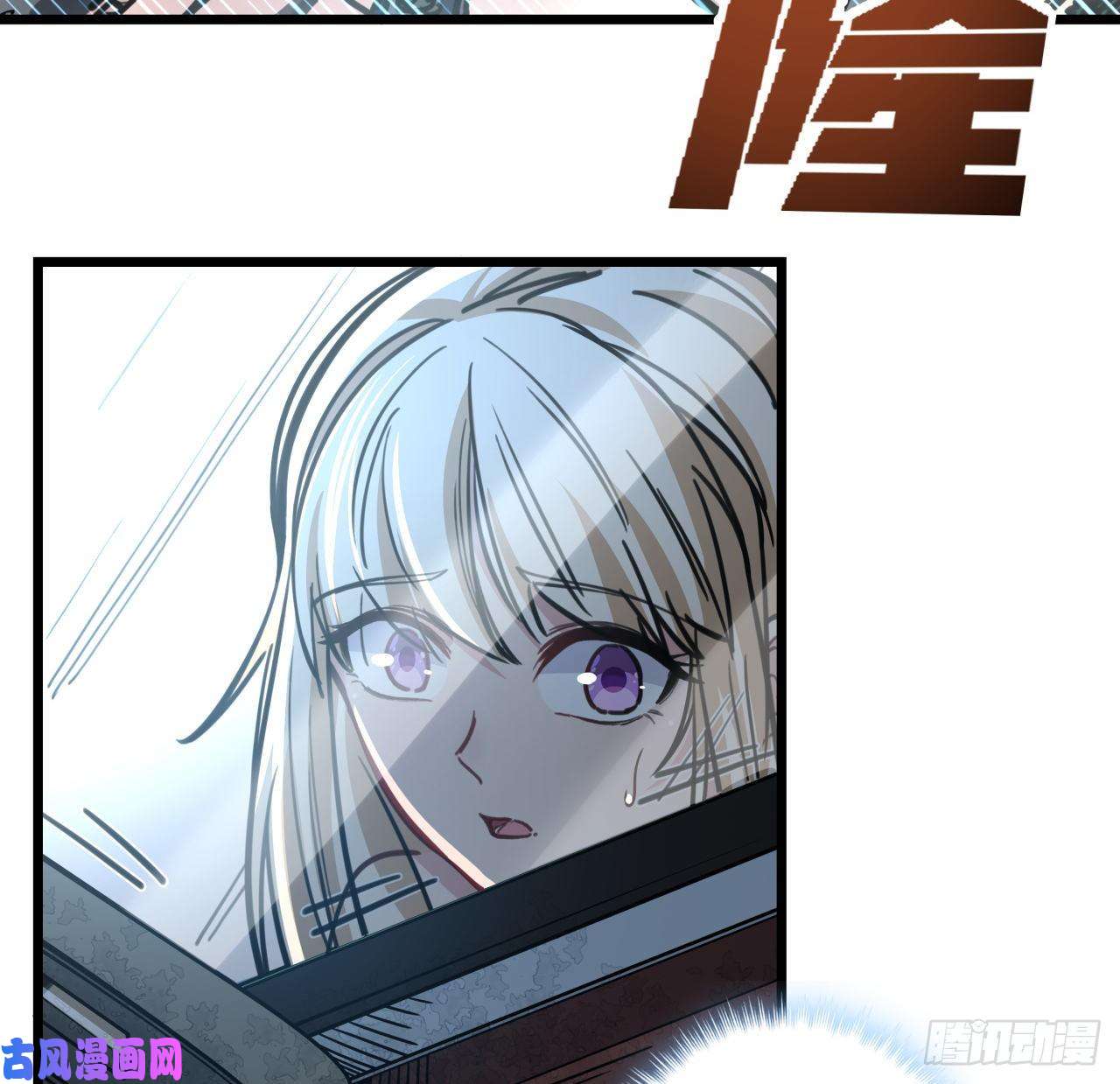 解锁末世的99个女主13话 哇！你射得好准啊