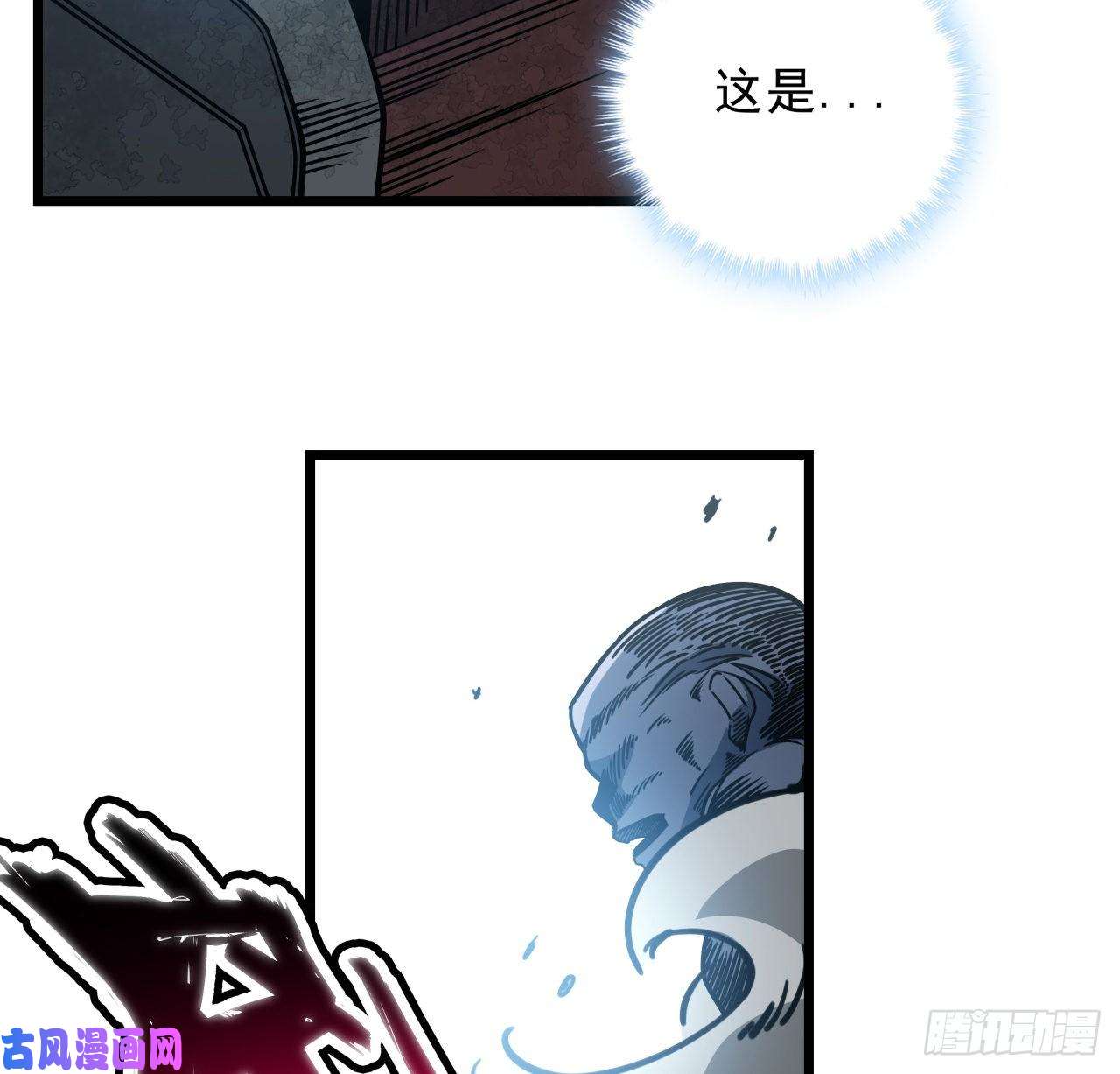 解锁末世的99个女主13话 哇！你射得好准啊