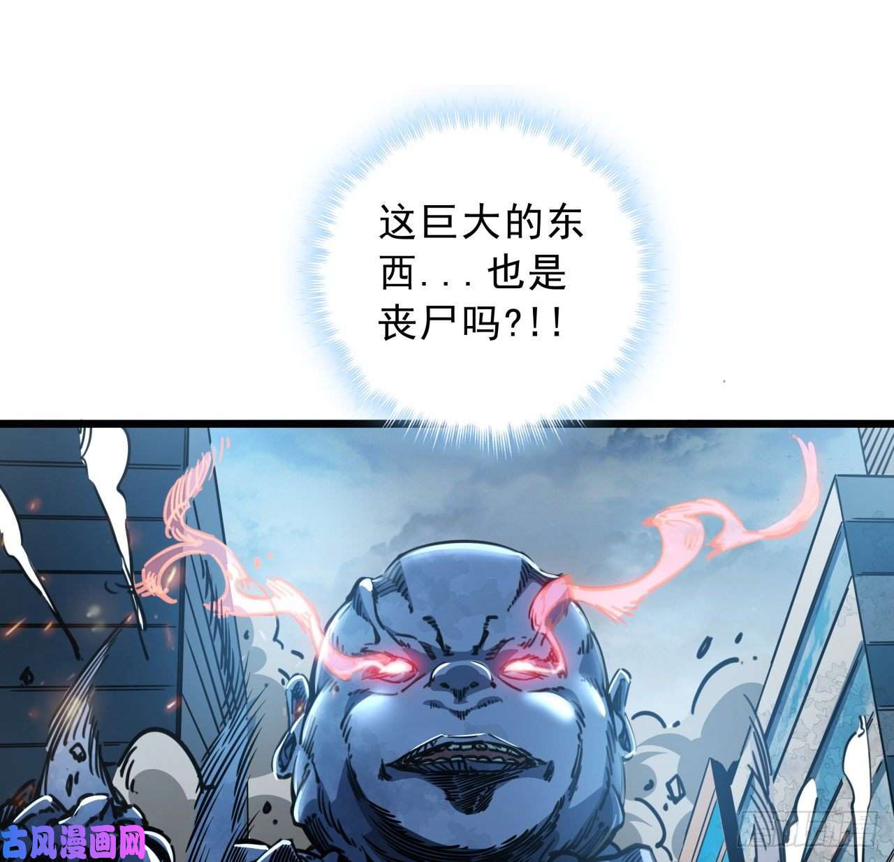 解锁末世的99个女主13话 哇！你射得好准啊