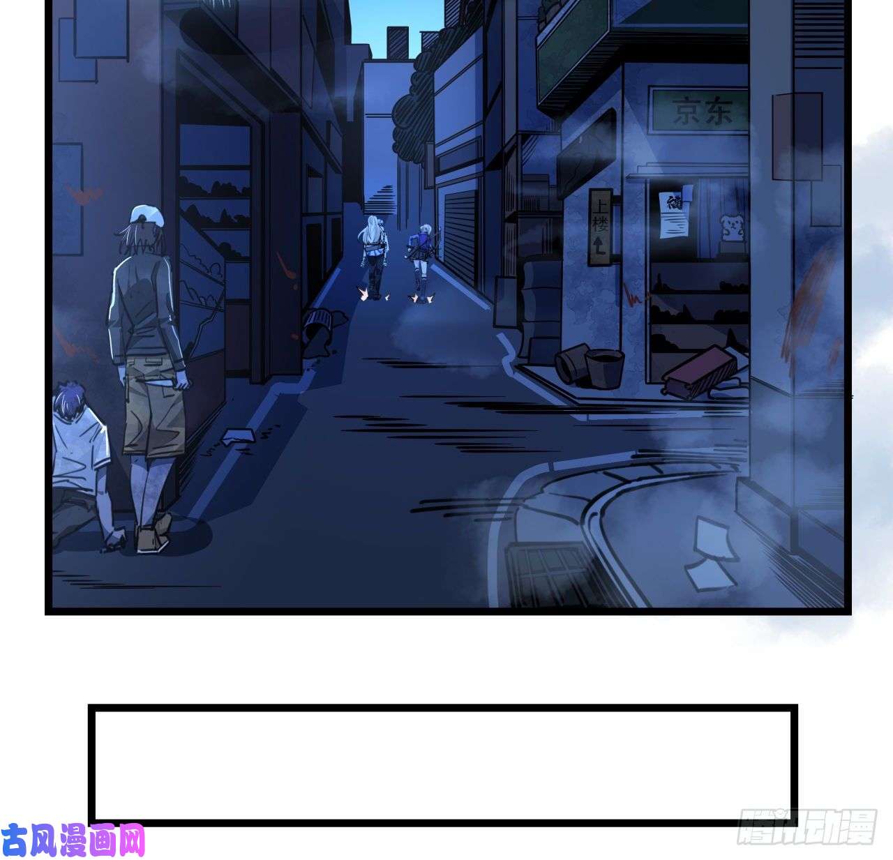 解锁末世的99个女主13话 哇！你射得好准啊