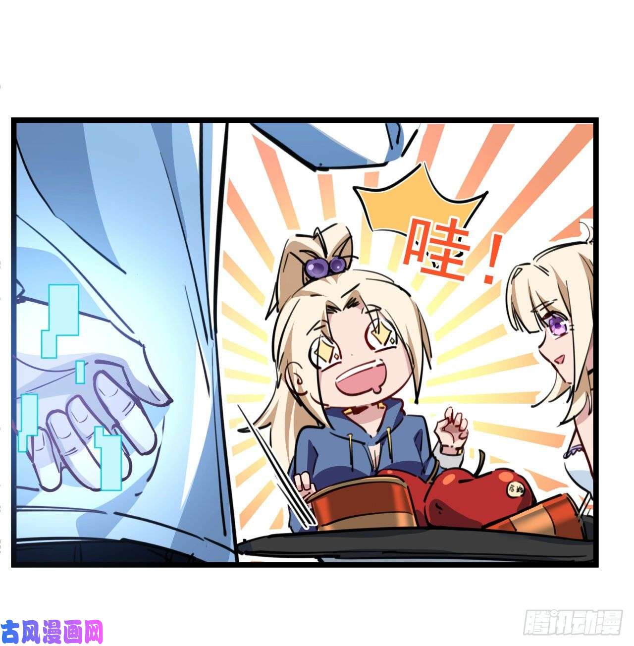 解锁末世的99个女主16话 这么猛是我的了！