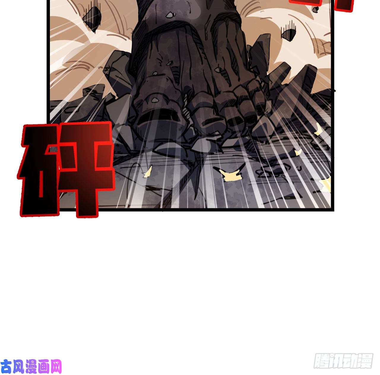 解锁末世的99个女主20话 末世版速度与激情