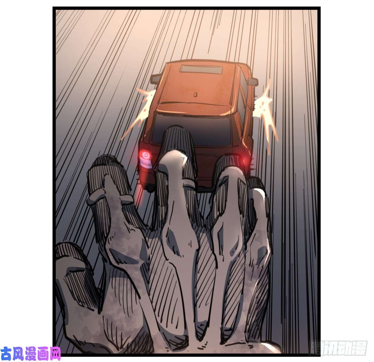 解锁末世的99个女主20话 末世版速度与激情