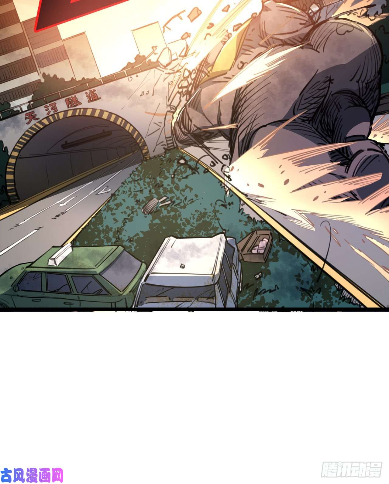 解锁末世的99个女主20话 末世版速度与激情