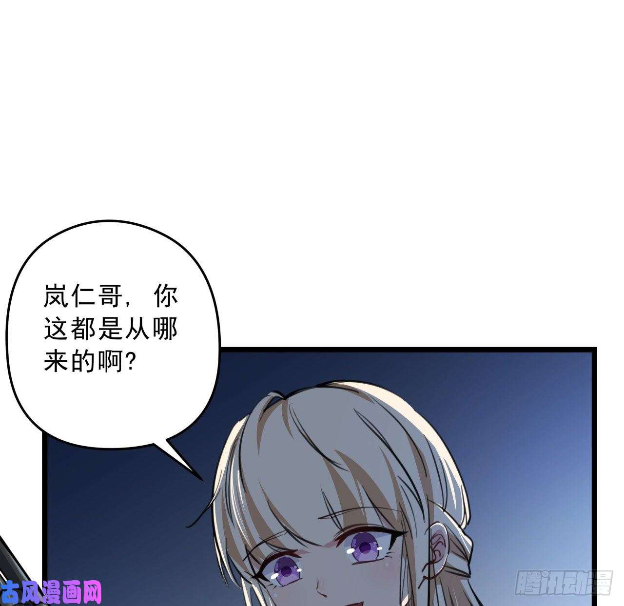 解锁末世的99个女主24话 给你们看个大宝贝