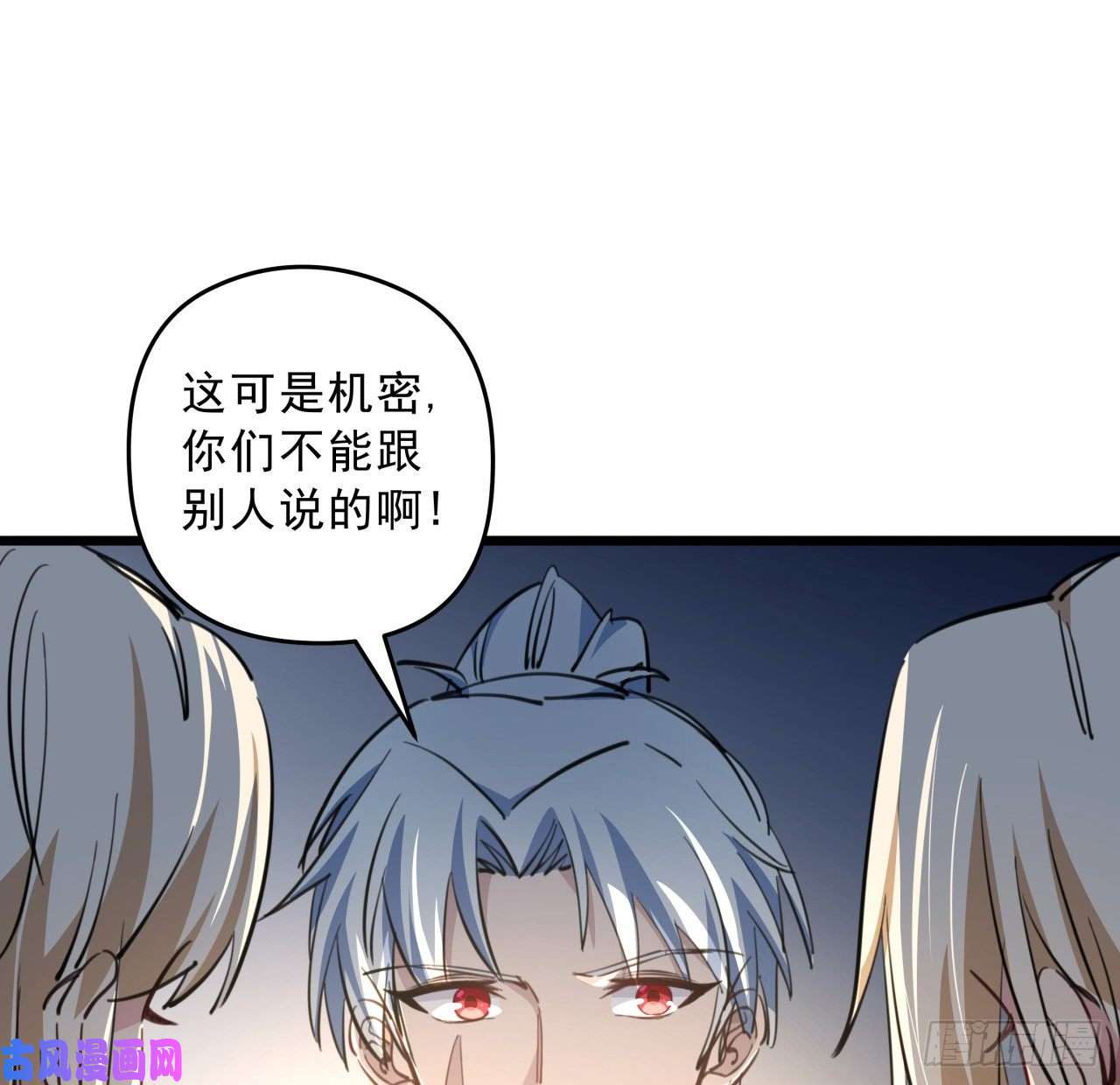 解锁末世的99个女主24话 给你们看个大宝贝