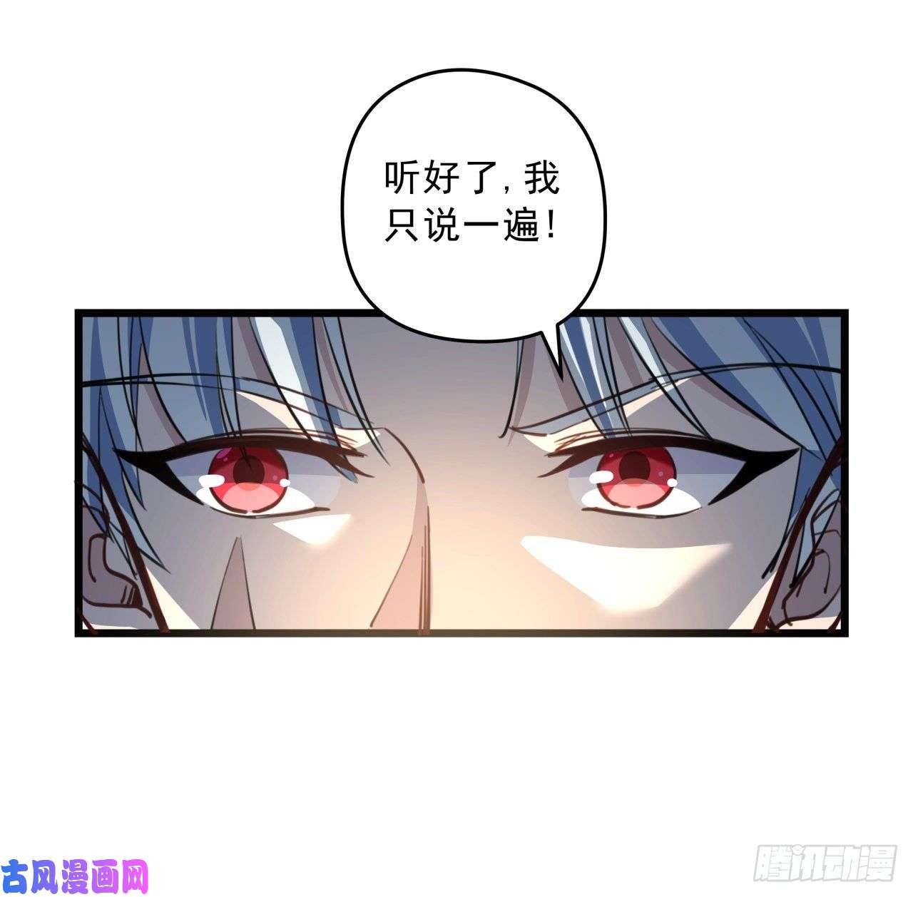 解锁末世的99个女主24话 给你们看个大宝贝